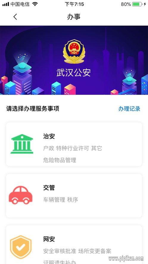 证照卡包app下载（证照卡包全国通用吗）