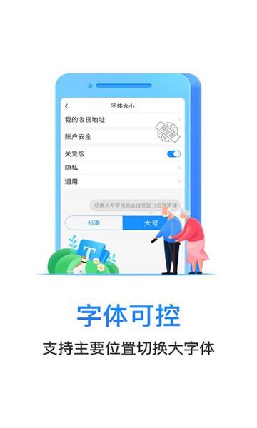 中国电信下载app（中国电信下载安装）