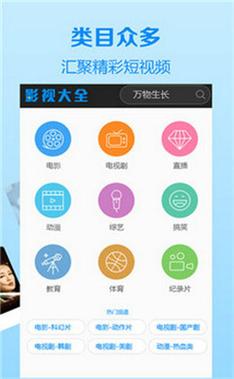 app视频软件下载（app视频软件下载）