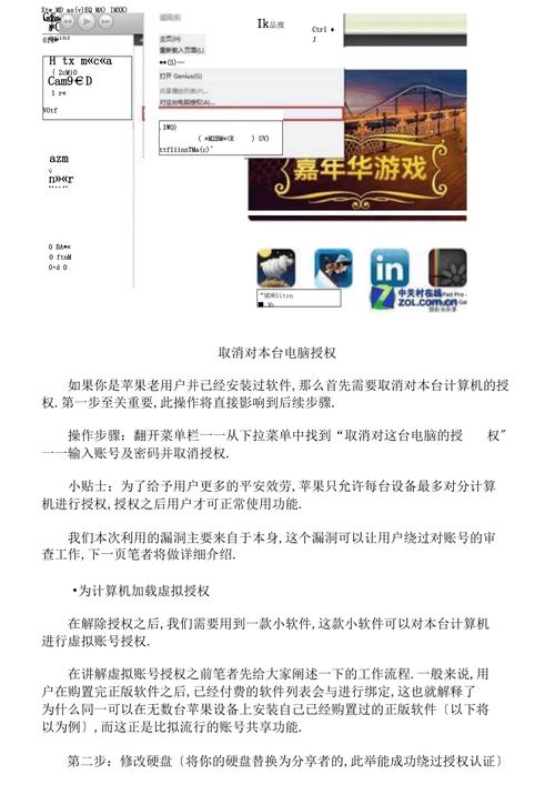 越狱后的ipad怎么下载软件（越狱的ipad1怎么下载软件）