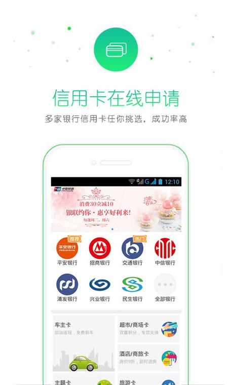 蓝领贷app那里下载（蓝领贷借款是哪家公司的?）