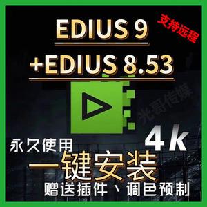 ed视频剪辑软件下载（ed剪辑全称是什么）