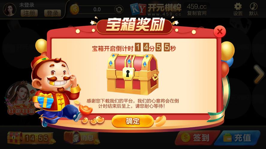 下载财神到app（财神到软件下载）