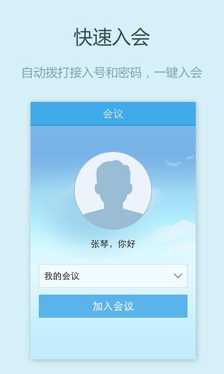 全时通电话下载软件（全时软件是什么）