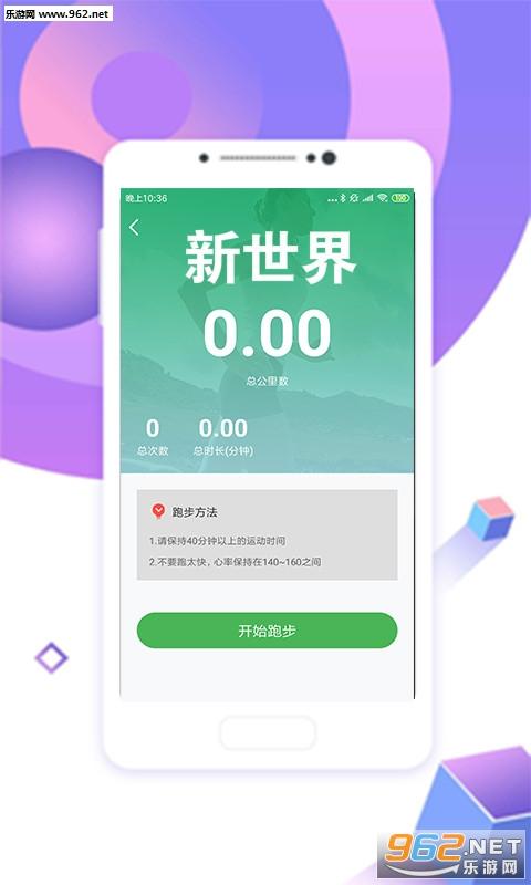 新世界APP下载（新世界app官方下载链接）