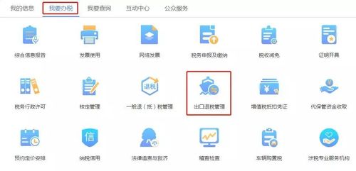 猫咪app最新下载（浙江税务app官方最新下载）