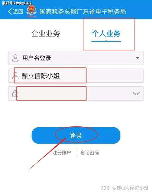 猫咪app最新下载（浙江税务app官方最新下载）