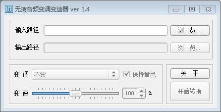 变速软件下载（变速器软件下载）