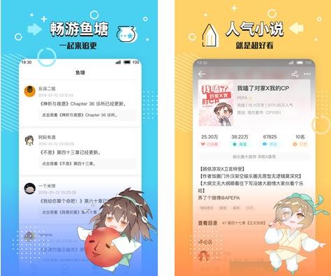 怎么下载长佩app（长佩的小说怎么下载下来）