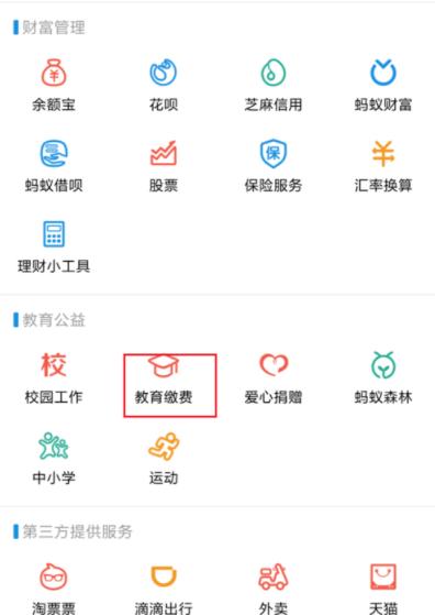 大学宝app下载（大学宝典）