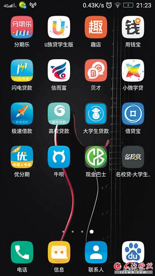 大学宝app下载（大学宝典）