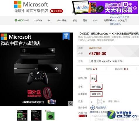 ps4能下载app吗（ps4可以下软件吗）