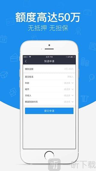 现金侠贷款app下载（现金贷app官网下载）