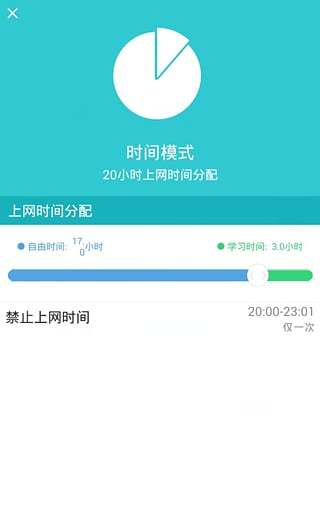 触云app下载（触云科技 案件）