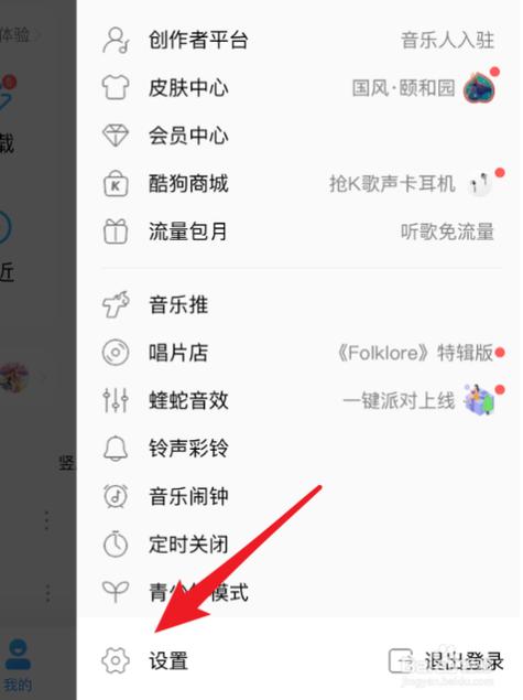 音乐而聚app下载（音乐聚合官网app下载）