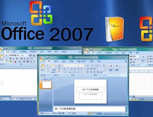 免费下载办公软件office（免费下载办公软件20072010）