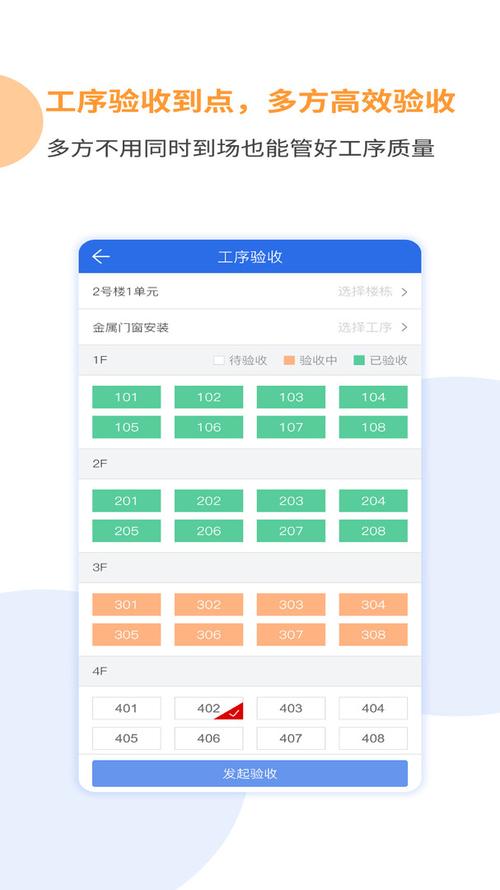 下载质检app（官方质检下载）