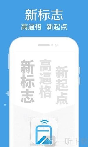 枫叶贷app下载（枫叶贷怎么样）