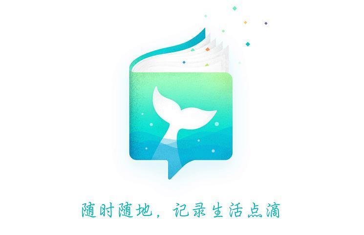 如鱼APP下载（如鱼是什么软件）