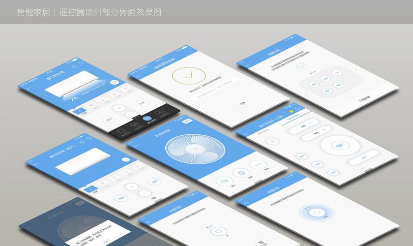 app效果图下载（效果图制作app）