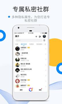 怎样下载威密app（维密下载软件）