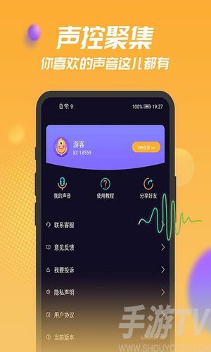 仿声软件下载（能模仿各种声音的软件）