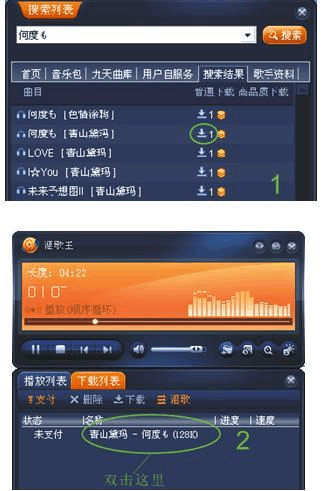 仿声软件下载（能模仿各种声音的软件）