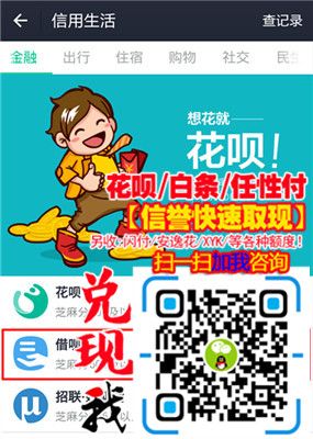 尚钱贷app下载（尚借是啥意思）