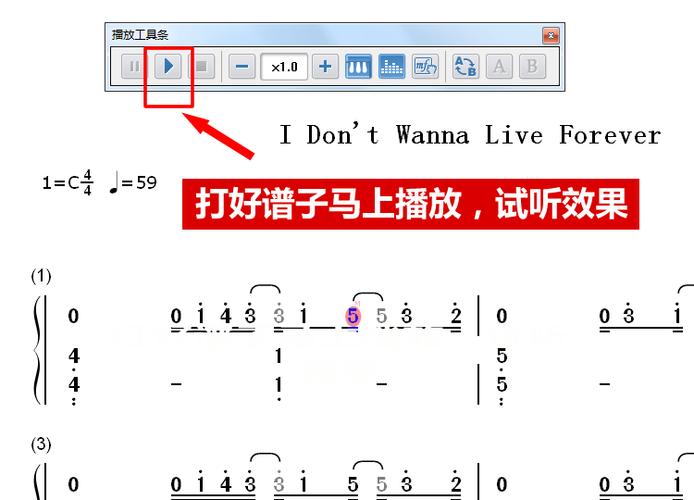 学唱谱软件下载（学歌谱从零开始的软件）