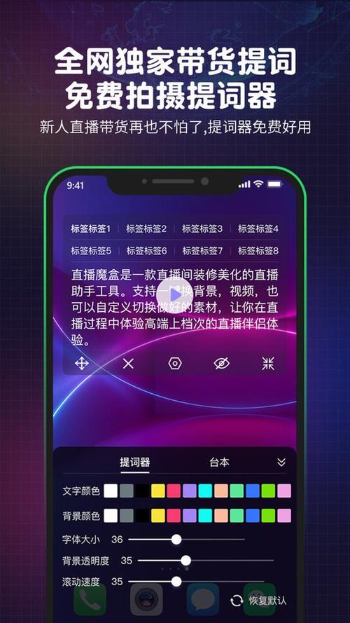 直播软件app下载（直播软件app下载）