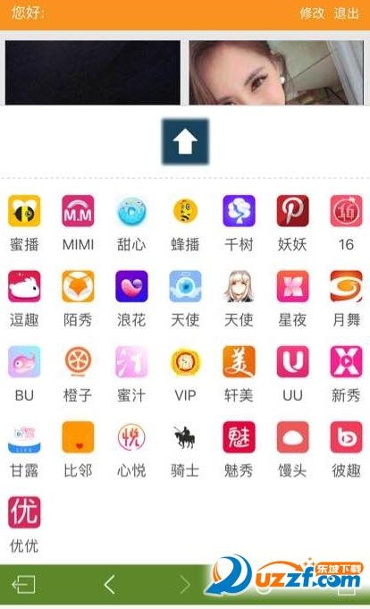 直播软件app下载（直播软件app下载）