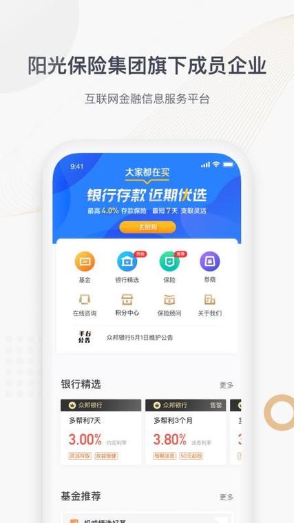 惠金所app下载（惠金所金融服务有限公司怎么样）