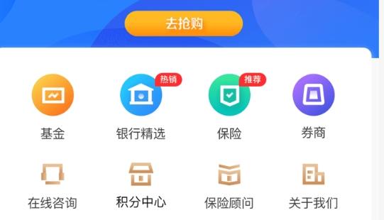 惠金所app下载（惠金所金融服务有限公司怎么样）