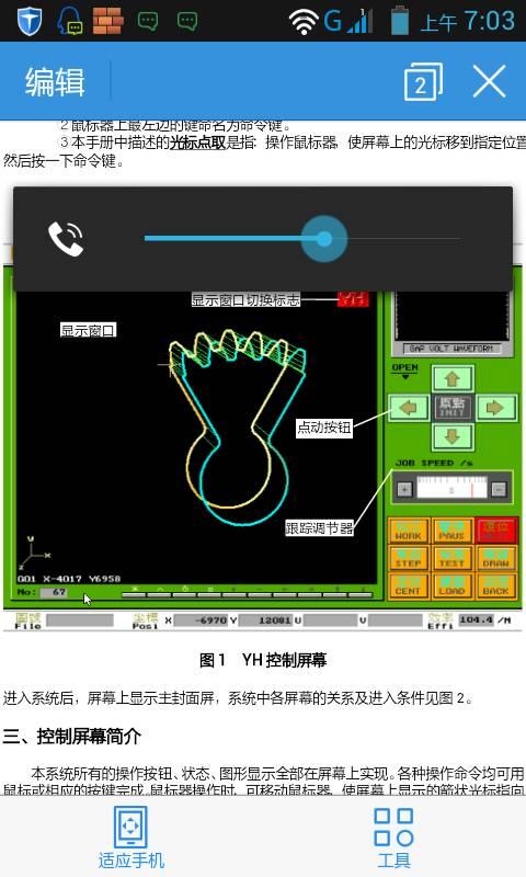 yh线切割软件下载（线切割软件安装）