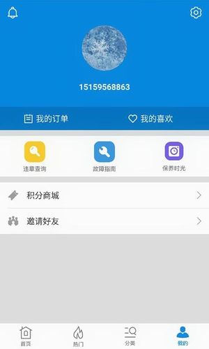 加一APP下载（加壹下载）