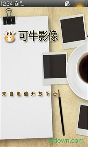 可牛拍照软件下载（可牛影像官方下载）