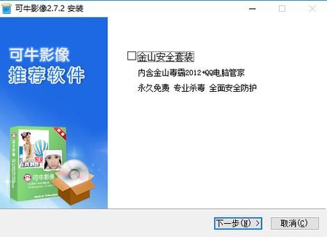 可牛拍照软件下载（可牛影像官方下载）