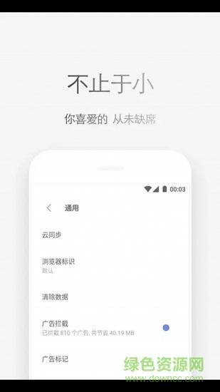 轻云软件下载（轻云官方正版app）