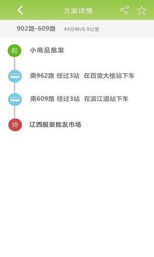 泸州通app下载（泸州公交app下载掌上）