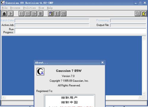 gauss软件下载（gaussian软件是哪个国家的）