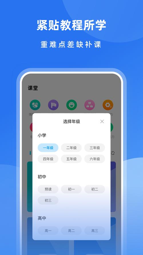 乐学课堂app下载（乐学课堂app下载免费）