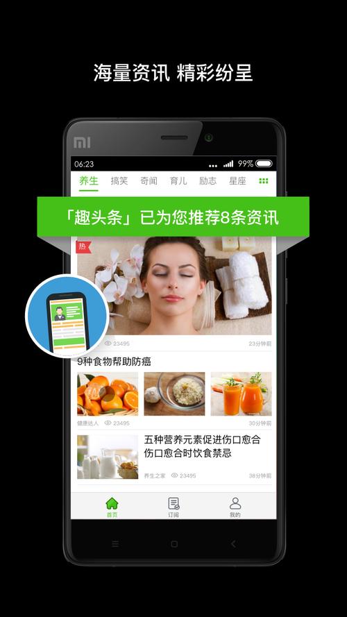 下载趣头条app（下载趣头条app下载最新版）