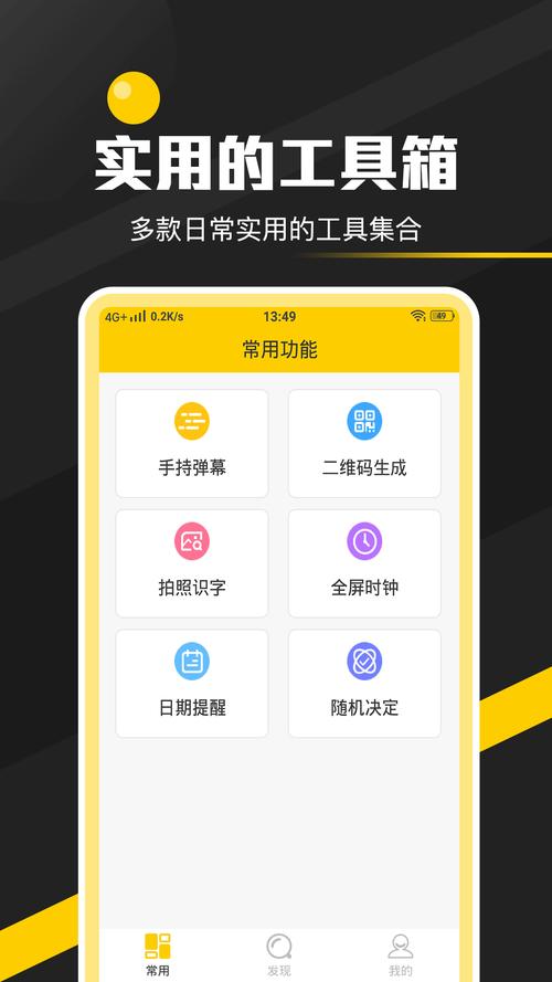 下载工具app（苹果下载工具app）