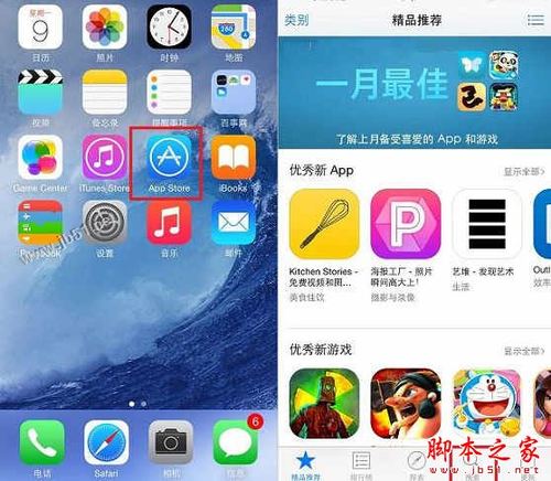 下载工具app（苹果下载工具app）