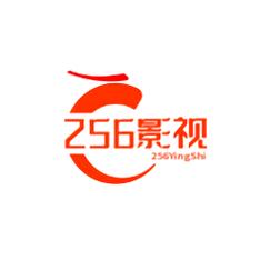 256影视软件下载（256qam）