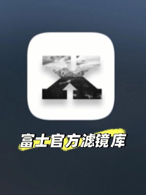 富士官网App下载（富士相机app安卓官网下载）