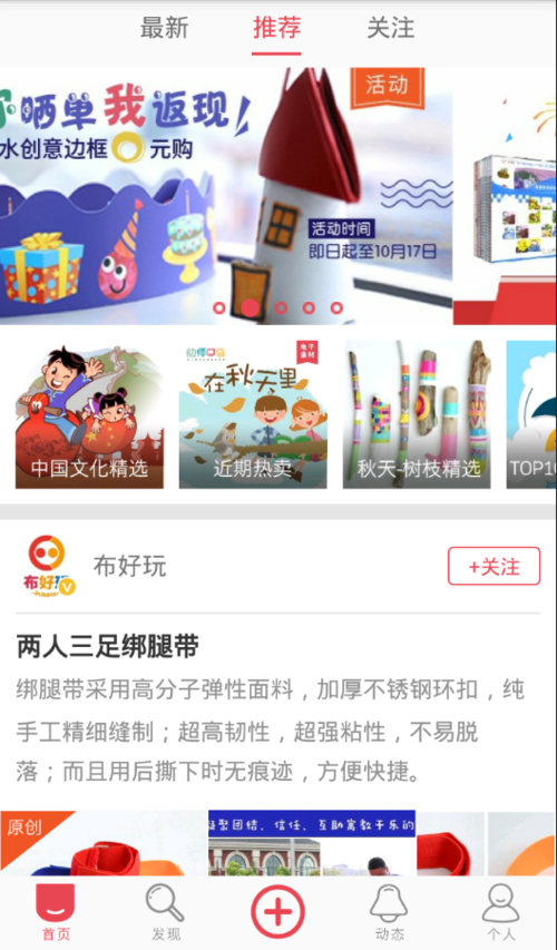 教师口袋app下载（幼儿教师口袋）