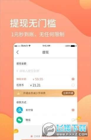 多发赚app下载（多赚兼职app下载）