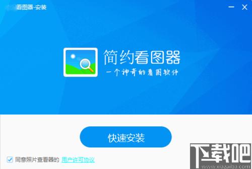 下载看照片软件（看照片的应用）