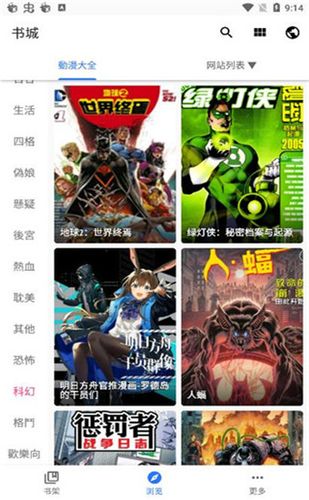 全是玩app下载（全是漫画app下载安装）